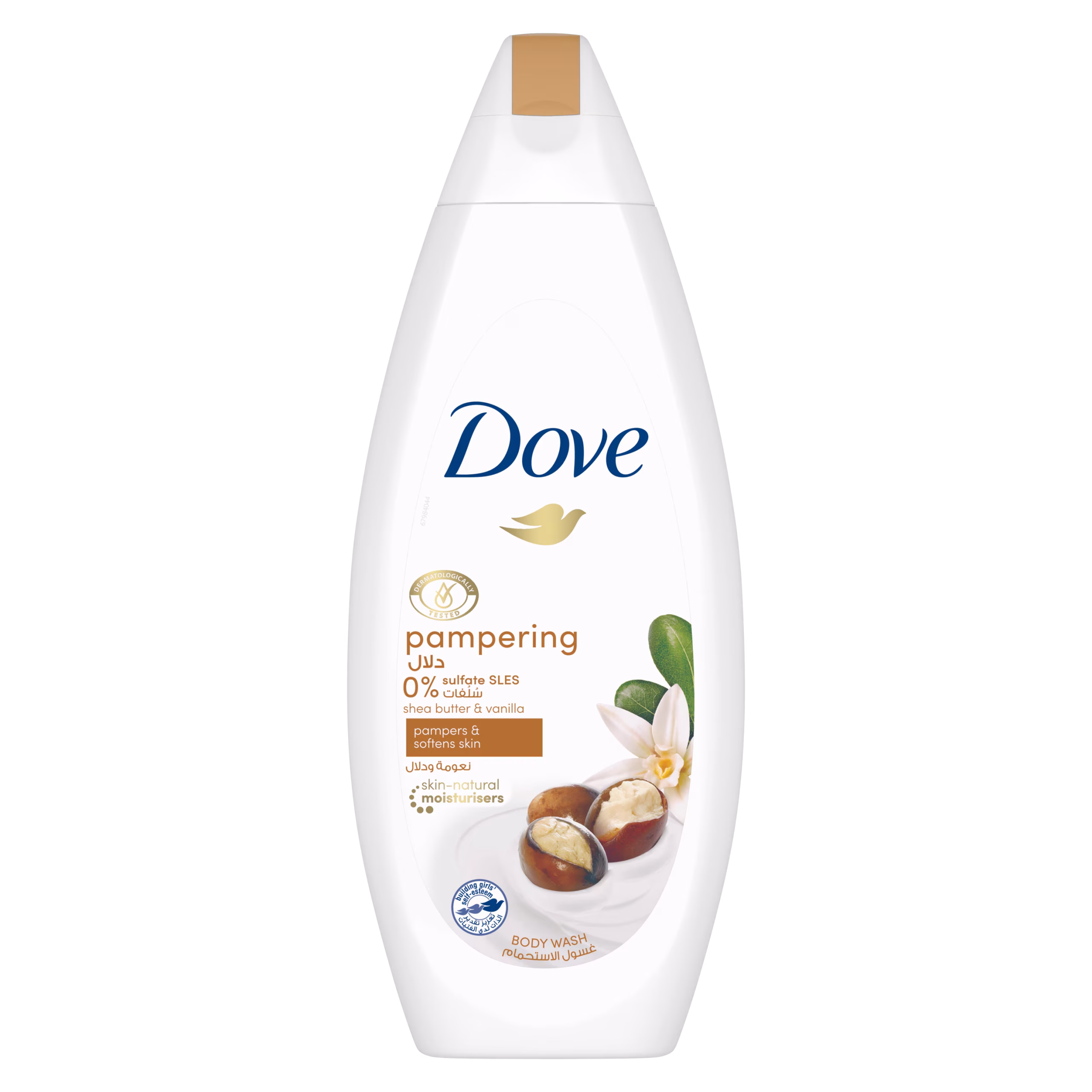 dove Dove Pampering Body Wash - Image 1